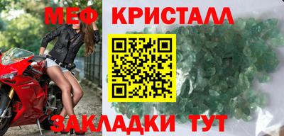 прущий лед Коммунар