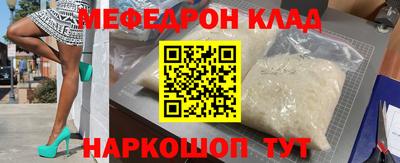 прущий лед Коммунар