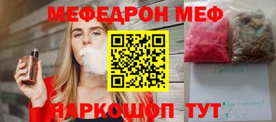 мескалин Конаково
