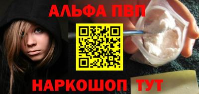 прущий лед Коммунар