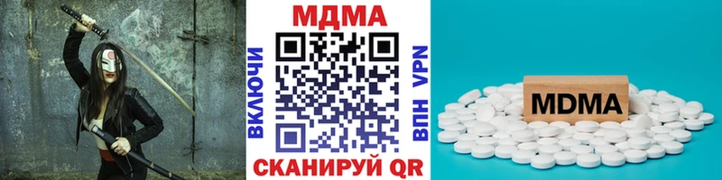 MDMA VHQ  Киров 
