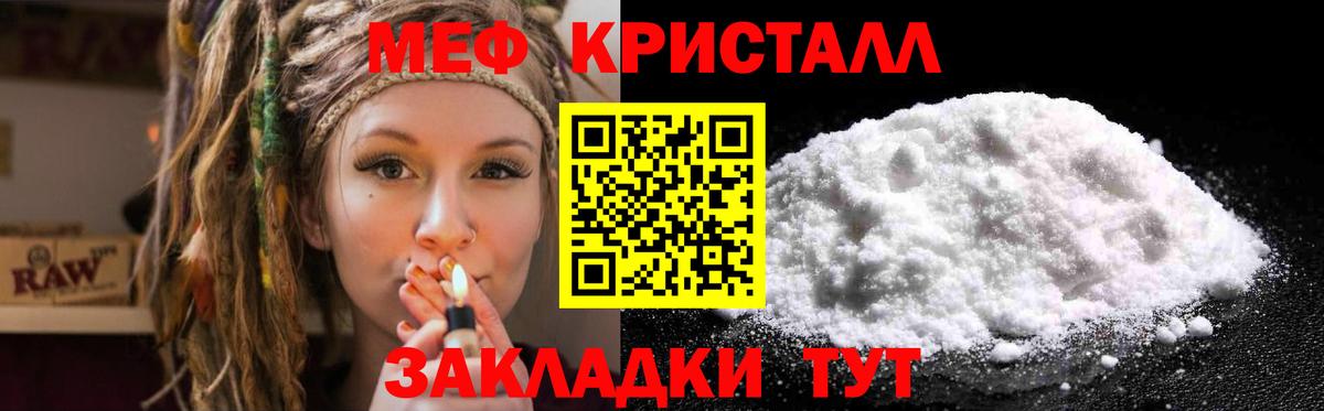 МЕФ мука Киров