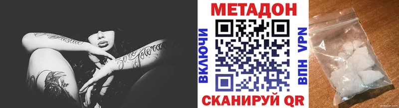 Метадон кристалл  mega как войти  Киров 