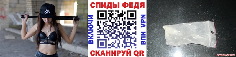 Первитин винт  купить   Киров 