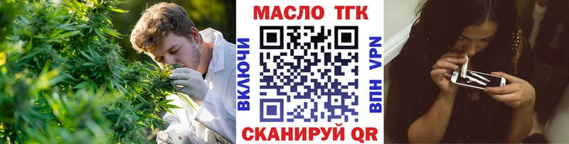 даркнет сайт  Киров  Дистиллят ТГК гашишное масло 