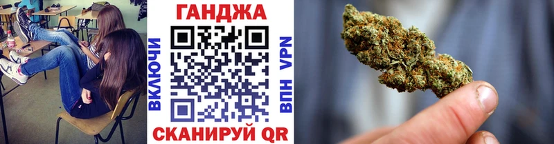 МАРИХУАНА сатива  ОМГ ОМГ tor  Киров 