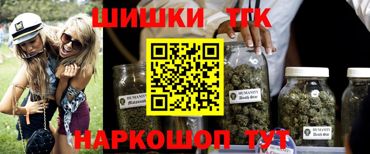 Бошки марихуана планчик  Шишки марихуана конопля  Вход с VPN  Шишки марихуана тримм  Киров 